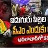 రిమ్స్ బాధిత కుటుంబాలకు రూ.50 లక్షల పరిహారం ఇవ్వాల్సిందే: కవిత