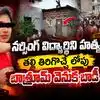 నర్సింగ్ విద్యార్థిని అనుమానాస్పద మృతి.. పక్కింటి వ్యక్తే చేశాడని తల్లి ఆరోపణ