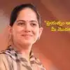 Motivational Quotes By Jaya Kishori: 'లక్ష్యం సాధించడానికి, చరిత్ర సృష్టించడానికి ఏం కావాలి?'