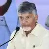 తీవ్ర వాయుగుండం ప్రభావంపై సీఎం చంద్రబాబు అత్యవసర సమీక్ష.. అధికారులకు కీలక ఆదేశాలు