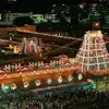 ముగిసిన పవిత్ర బ్రహ్మోత్సవాల ఘట్టం.. సమిష్టి కృషితో విజయవంతం