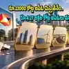 మీరు NSE IPO మిస్ అయ్యారా? నో ప్రాబ్లం.. మార్కెట్లోకి వస్తోన్న ఈ టాప్-5 భారీ ఐపీఓలు మీకోసమే!