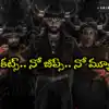 Paradise Premiere: ఓవర్సీస్‌లో నాని ‘ది ప్యారడైజ్’ మాస్ ట్రీట్.. బీప్స్, 21 కట్స్ ఏవీ లేకుండా థియేటర్లలోకి రా అండ్ అన్‌క