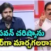 జనసేనను ఇంకా వెంటాడుతున్న సంస్థాగత ప్రశ్న.. నాదెండ్ల వ్యాఖ్యల వెనుక ఉద్దేశం ఏమిటి?