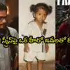 Srikanth Odela: ‘ది ప్యారడైజ్’లో జడల్ పాత్రకు స్ఫూర్తి ఇదే.. శ్రీకాంత్ ఓదెల చిన్ననాటి ఫోటో వైరల్