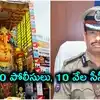 ఖైరతాబాద్ గణేశ్‌ నిమజ్జనం.. హైదరాబాద్‌లో ట్రాఫిక్‌ ఆంక్షలు.. సీపీ సజ్జనార్‌ ప్రకటన