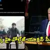 అమెరికాతో మీమ్స్‌ వార్‌లో బాలయ్యను వాడేసిన ఇరాన్.. ‘భగవంత్ కేసరి’ వీడియోతో అదిరే కౌంటర్..!
