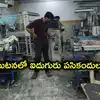 ఆదిలాబాద్‌ రిమ్స్‌లో మరో ఇద్దరు పసికందులు మృతి.. మొత్తం ఐదుగురు, బాధితులకు రూ.5 లక్షల పరిహారం
