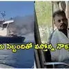 హర్మూజ్‌లో భారత్‌కు వస్తోన్న నౌకపై టార్పెడోలతో దాడి.. భారతీయ నావికుడు మృతి
