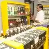 ఏపీలో 414 మద్యం షాపులకు లాటరీ తీసేందుకు నోటిఫికేషన్.. వెంటనే దరఖాస్తు చేస్కోండి
