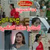 Intinti Ramayanam Today సెప్టెంబర్ 24 ఎపిసోడ్: కిడ్నాపర్ల ద్వారా నిజం తెల్సుకుని ఉగ్రరూపం దాల్చిన అవని.. పల్లవి చెంపలు వ
