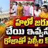 సెల్ఫీ అంటూ మీదకి రావడంతో.. తిరుమలలో మాజీ మంత్రి రోజా వీడియో వైరల్