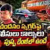 కడప జిల్లాలో ఎర్రచందనం స్మగ్లర్‌పై కాల్పులు