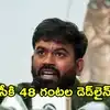 ‘సీఈసీ అతిపెద్ద దేశద్రోహి’.. SIR వివాదం వేళ రాజీనామాకు కాక్రోచ్ జనతా పార్టీ పిలుపు