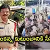 ట్యాంక్‌బండ్‌పై స్కూటీ ఢీకొని నిమజ్జనం విధుల్లోని SI వెంకన్న మృతి.. అండగా సీపీ సజ్జనార్