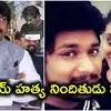 ప్రణయ్ హత్య కేసు నిందితుడు మృతి.. చర్లపల్లి జైలులో గుండెపోటు, గాంధీ ఆస్పత్రిలో కన్నుమూత