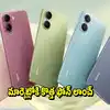 Mivi One 5G: మివీ నుంచి తొలి 5జీ స్మార్ట్ ఫోన్.. రూ.12 వేలకే 128GB వేరియంట్.. ఫీచర్లు సహా సేల్ తేదీ వివరాలివే!