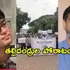 Mumbai: అజాద్ మైదాన్‌లో ఐఐటీ బాంబే విద్యార్థి తల్లిదండ్రులు ఆమరణ నిరాహార దీక్ష
