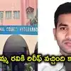 బ్యాంక్ అకౌంట్లు వాడుకోండి కానీ, రూ.3 కోట్లు అన్‌ఫ్రీజ్ వద్దు.. ఐబొమ్మ రవికి నాంపల్లి కోర్టులో ఊరట
