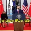 Telugu News Headlines | Nimisham