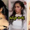 నల్ల గులాబీతో శ్రుతి హాసన్.. వైట్ టాప్‌లో మెరిసిన రుక్మిణి వసంత్.. సాగర తీరాన శ్రీలీల