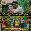 Illu Illalu Pillalu Today సెప్టెంబర్ 25 ఎపిసోడ్: వల్లీతో నిజం కక్కించిన నర్మద.. పెళ్లి బట్టల్లో మెరిసిన ప్రేమ, ధీరజ్.. వ