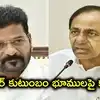 కేసీఆర్ కుటుంబం భూములపై కమిటీ.. ప్రభుత్వ, అసైన్డ్, ఆక్రమణలు సహా 16 అంశాలపై విచారణ