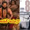 Nani: నెగెటివిటీని దాటుకుని ‘ది ప్యారడైజ్’ వసూళ్ల సునామీ... నాని కెరీర్‌లోనే బిగ్గెస్ట్ ఓపెనింగ్స్