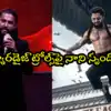 Nani: ‘ట్రోల్స్ ఆస్వాదించా.. ఇక అంతా మీ చేతుల్లోనే ఉంది’.. ‘ది ప్యారడైజ్’ రివ్యూలపై నాని రియాక్షన్