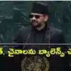 ఐరాస వేదికగా పర్యావరణ పరిరక్షణపై భారత్, చైనాలకు నేపాల్ ప్రధాన మంత్రి కీలక విజ్ఞ‌ప్తి