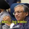 కొత్త ఓటర్ నమోదుకు 'ఫామ్ 6'.. ఈసీ చిన్న మార్పుతో పెను దుమారం