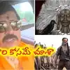 ధూమావతి అమ్మవారిని టచ్ చేయాలంటే దమ్ముండాలి... ‘ది ప్యారడైజ్’పై వేణుస్వామి ఆసక్తికర కామెంట్స్