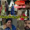 Intinti Ramayanam Today సెప్టెంబర్ 26 ఎపిసోడ్: అత్తగారి ట్యాబ్లెట్లు మార్చేసిన పల్లవి.. వేసుకోబోతుండగా అడ్డుకుని, చెల్లె