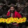 The Paradise: డిజాస్టర్ టాక్‌ను తొక్కిపడేసిన నాని క్రేజ్.. టైర్-2 హద్దులు దాటి టైర్-1 రేసులోకి నేచురల్ స్టార్!