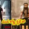 రెండు రోజుల్లోనే రూ.114 కోట్లు... నిమజ్జనం రోజున కూడా ‘ది ప్యారడైజ్’ బాక్సాఫీస్ ర్యాంపేజ్