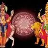 Weekly Lucky Zodiac Signs: వచ్చే వారం లక్ష్మీనారాయణ యోగం ప్రభావంతో ఈ 5 రాశులకు అదృష్టం కలిసొచ్చే అవకాశం