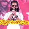 The Paradise: బైక్ నడపడమే నాకు తెలిసిన స్కిల్.. హీరో కాకపోయింటే ర్యాపిడో డ్రైవర్ అయ్యేవాణ్ణి: నాని