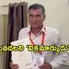 Uttar Pradesh: టీచర్ ఉద్యోగం కోసం దాదాపు 30 ఏళ్ల పోరాటం.. 59 ఏళ్ల వయసులో సాధించాడు