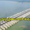 కాళేశ్వరం బ్యారేజీల పునరుద్దరణపై మంత్రి ఉత్తమ్ కుమార్ కీలక ప్రకటన.. అక్టోబరు 5న కమిటీకి డిజైన్లు