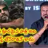 'ద ప్యారడైజ్' కోసం నన్ను పిప్పి పిప్పి చేశాడు.. శ్రీకాంత్ ఓదెలపై మోహన్ బాబు షాకింగ్ కామెంట్స్