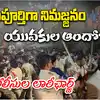 అసంపూర్తిగా నిమజ్జనం.. పోలీసులు బూతులు తిట్టారంటూ ఆందోళన