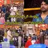 Bigg Boss Mithilesh: బిగ్ బాస్ చరిత్రలోనే తొలిసారి.. 15 లక్షలతో మిథిలేష్‌కి జాక్ పాట్.. ఇంటి నుంచి బయటకు