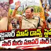 నిమజ్జనం సక్సెస్.. తెలుగుతల్లి ఫ్లైఓవర్‌ కింద పోలీసుల సంబరాలు!