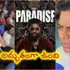 సుదర్శన్ థియేటర్‌లో ‘ది ప్యారడైజ్’ చూసిన కేటీఆర్... నాని తాండవం, ‘శంకరన్న’ పాత్రపై ప్రశంసల జల్లు