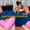 Shailaja Priya Machiraju : బెడ్డుపై బిగ్ బాస్ బ్యూటీ విశ్రాంతి.. కాలికి గాయమవ్వడంతో కదల్లేని స్థితిలో ప్రియ