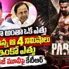 రేవంత్ రెడ్డికి ఇయాల నిద్రపడతలేదు.. ప్యారడైజ్ మూవీపై కేటీఆర్