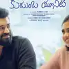 Bethlehem Kudumba Unit OTT: ఓటీటీలోకి మమిత బైజు బ్లాక్ బస్టర్ మూవీ.. ‘బెత్లెహోమ్‌ కుటుంబ యూనిట్‌’ స్ట్రీమింగ్ ఎక్కడంటే?