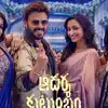 Aadarsha Kutumbam Song: ‘ఆదర్శ కుటుంబం’ నుంచి ‘నారాయణమ్మ’ పాట.. ముగ్గురు భామలతో వెంకీమామ సయ్యాట!