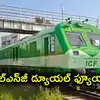 దేశంలో తొలి LNG రైలును ప్రారంభించిన అమిత్ షా.. 40 శాతం తగ్గనున్న డీజిల్ ఖర్చు