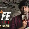 Naa Wife Missing Movie: 18 ఏళ్ల తర్వాత మళ్లీ ఒకటైన ‘కొత్త బంగారు లోకం’ జోడీ.. ‘నా వైఫ్‌ మిస్సింగ్’ గ్లింప్స్ రిలీజ్